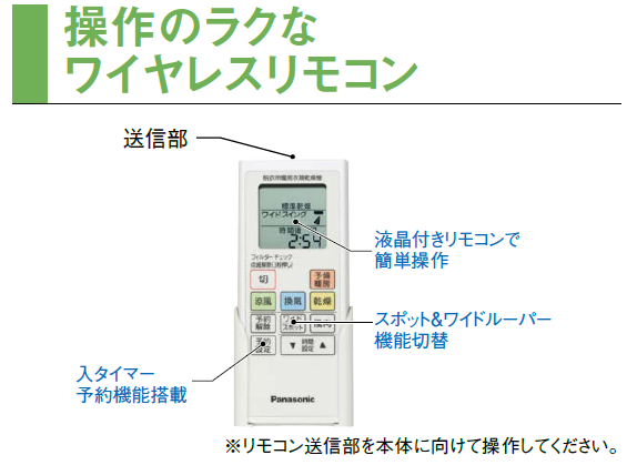 パナソニック脱衣所暖房衣類乾燥機 津島市K様邸 - 注文住宅